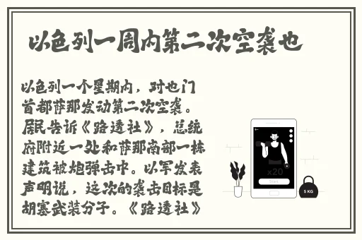 国色精品VA在线观看免费视频